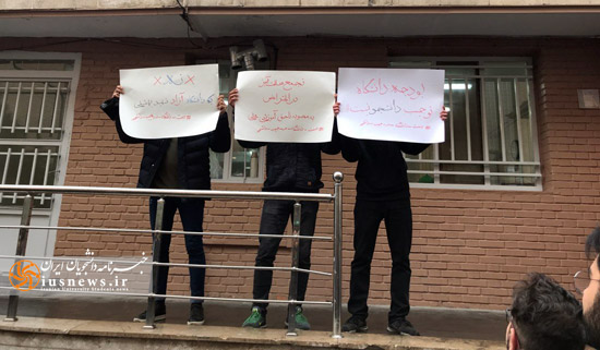در دانشگاه شهید بهشتی چه خبر است؟